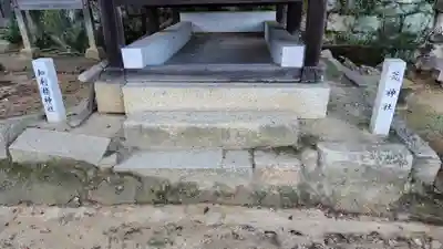 鴨神社(岡山県)