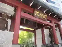 回向院(東京都)