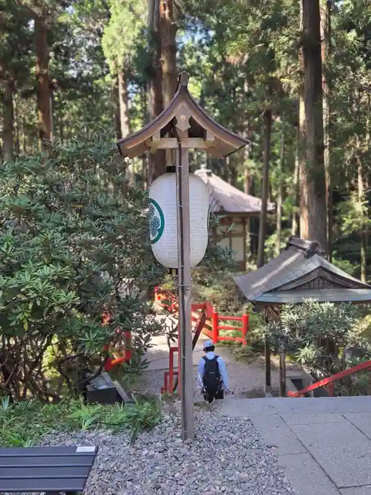 御岩神社の御朱印