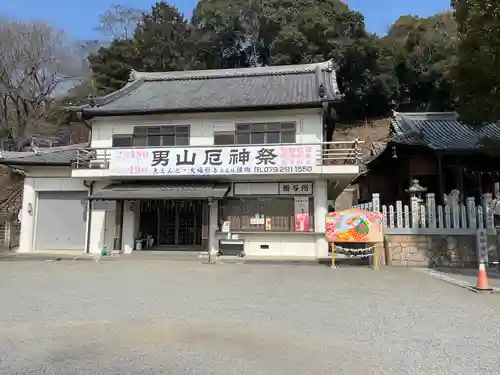 水尾神社(兵庫県)