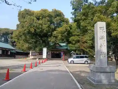 服織神社（真清田神社境内社）(愛知県)