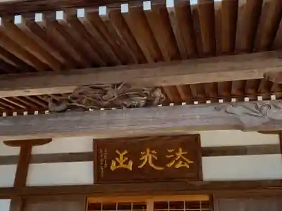 妙顕寺のその他建物