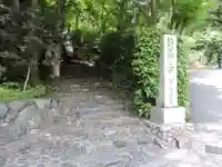 華厳寺(鈴虫寺)(京都府)