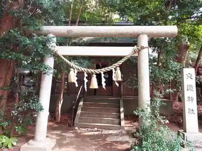 鹿嶋神社(茨城県)