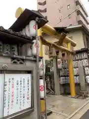 御金神社の鳥居