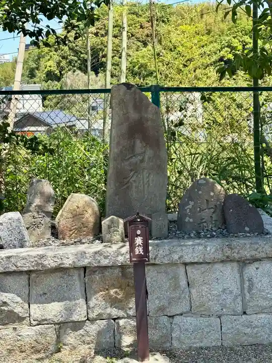 比佐豆知神社の{uncategorized: "未分類", other: "その他", undefined: "問題あり", building: "その他建物", grave: "お墓", sacred_gate: "鳥居", guardian: "狛犬", statue: "像", buddha: "仏像", history: "歴史", nature: "自然", garden: "庭園", animal: "動物", pagoda: "塔", temizu: "手水舎", mountain_gate: "山門・神門", sanctuary: "本殿・本堂", subordinate: "末社・摂社", art: "芸術", scenery: "景色", jizo: "地蔵", ema: "絵馬", goshuin: "御朱印", omikuji: "おみくじ", items: "授与品その他", amulet: "お守り", goshuincho: "御朱印帳", eats: "食事", festival: "お祭り", votive_dance: "神楽", shichigosan: "七五三参", wedding: "結婚式", experience: "体験その他", initially: "初詣", around: "周辺", anti_infection: "感染症対策"}