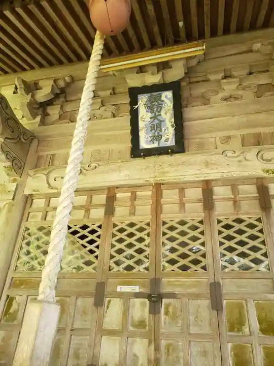 諏訪神社の本殿・本堂