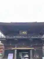 高幡不動尊 金剛寺(東京都)