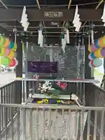 豊平神社(北海道)