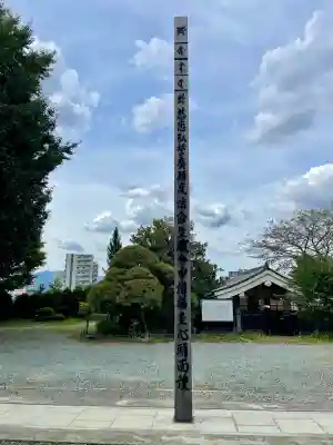 相模國分寺(神奈川県)