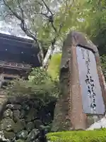 施福寺(大阪府)