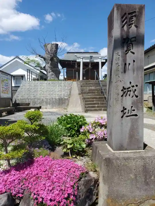 二階堂神社(福島県)