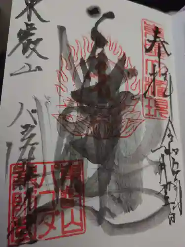 上野大佛の御朱印