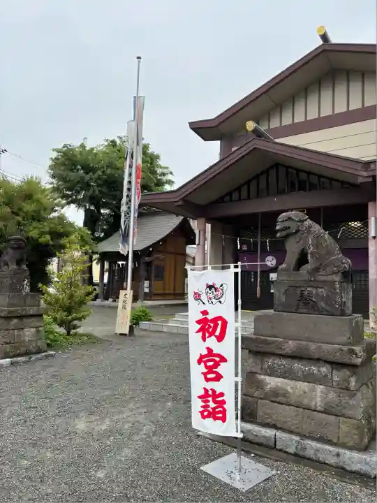 日野八坂神社(東京都)