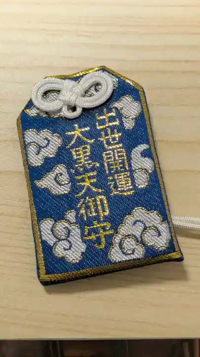 方広寺の{uncategorized: "未分類", other: "その他", undefined: "問題あり", building: "その他建物", grave: "お墓", sacred_gate: "鳥居", guardian: "狛犬", statue: "像", buddha: "仏像", history: "歴史", nature: "自然", garden: "庭園", animal: "動物", pagoda: "塔", temizu: "手水舎", mountain_gate: "山門・神門", sanctuary: "本殿・本堂", subordinate: "末社・摂社", art: "芸術", scenery: "景色", jizo: "地蔵", ema: "絵馬", goshuin: "御朱印", omikuji: "おみくじ", items: "授与品その他", amulet: "お守り", goshuincho: "御朱印帳", eats: "食事", festival: "お祭り", votive_dance: "神楽", shichigosan: "七五三参", wedding: "結婚式", experience: "体験その他", initially: "初詣", around: "周辺", anti_infection: "感染症対策"}