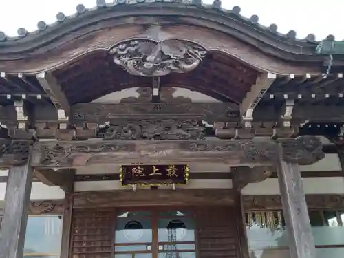 慈恩寺のその他建物