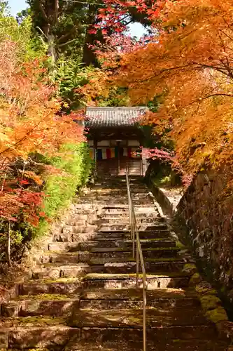 地福寺(高知県)