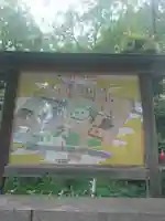 白岡八幡神社のその他建物