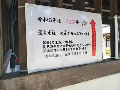 沙沙貴神社のその他建物