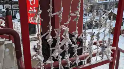 成田山札幌別院新栄寺のおみくじ