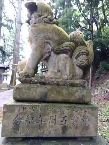 大己貴神社の狛犬