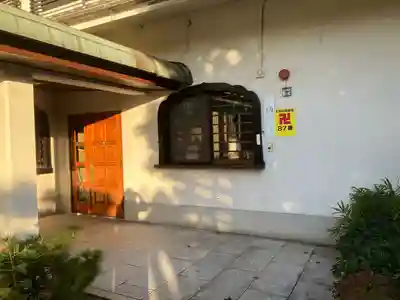 長寿寺(愛知県)