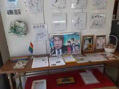 最明寺(埼玉県)