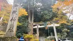 武蔵御嶽神社(東京都)