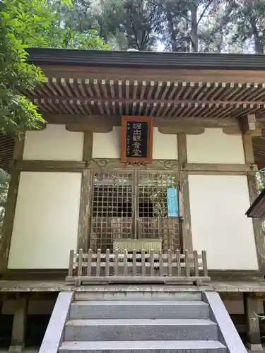 大宝寺(愛媛県)