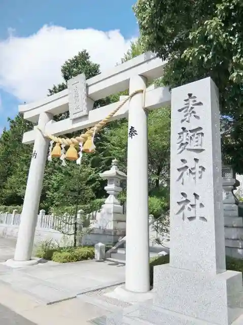 大神神社の鳥居