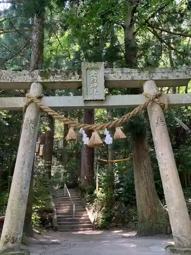 金持神社の鳥居