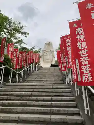 大船観音寺の{uncategorized: "未分類", other: "その他", undefined: "問題あり", building: "その他建物", grave: "お墓", sacred_gate: "鳥居", guardian: "狛犬", statue: "像", buddha: "仏像", history: "歴史", nature: "自然", garden: "庭園", animal: "動物", pagoda: "塔", temizu: "手水舎", mountain_gate: "山門・神門", sanctuary: "本殿・本堂", subordinate: "末社・摂社", art: "芸術", scenery: "景色", jizo: "地蔵", ema: "絵馬", goshuin: "御朱印", omikuji: "おみくじ", items: "授与品その他", amulet: "お守り", goshuincho: "御朱印帳", eats: "食事", festival: "お祭り", votive_dance: "神楽", shichigosan: "七五三参", wedding: "結婚式", experience: "体験その他", initially: "初詣", around: "周辺", anti_infection: "感染症対策"}