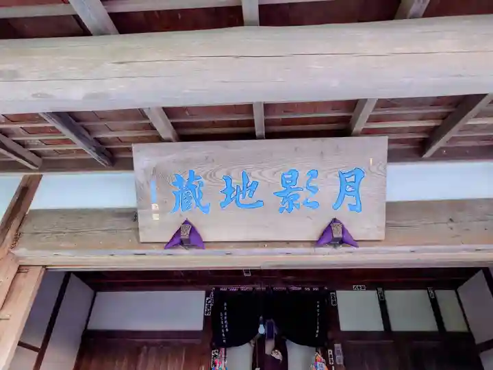 極楽寺(霊鷲山感應院極楽律寺)の末社・摂社