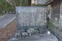 善南寺(岐阜県)