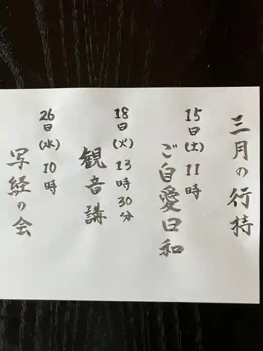 大東寺(福岡県)