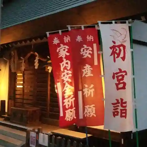 母智丘神社のその他建物