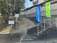 釈氏神社(静岡県)