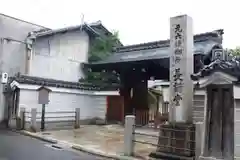 長講堂の建物その他