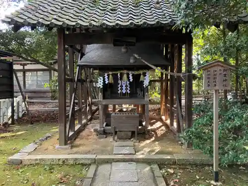 向日神社(京都府)