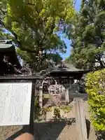 若宮八幡社(愛知県)