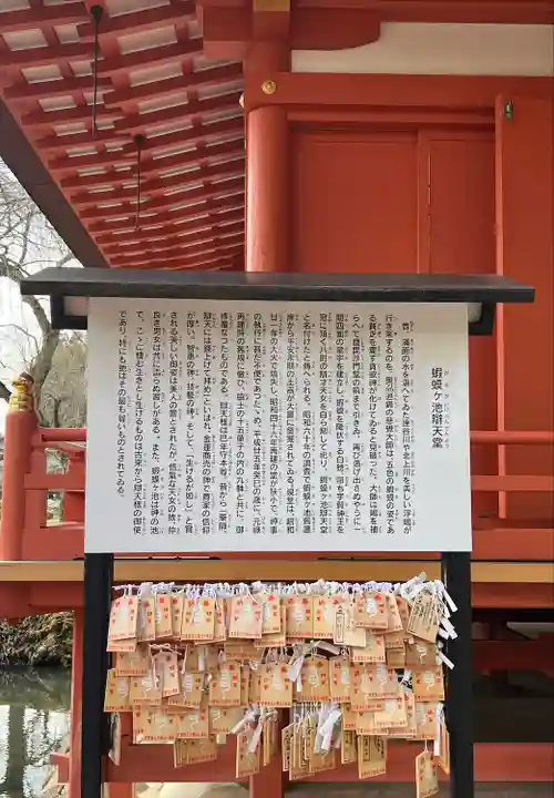 達谷窟毘沙門堂(岩手県)