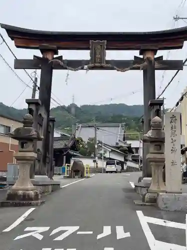 恩智神社の鳥居