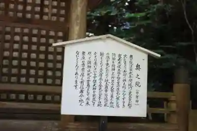 大洞弁財天 長寿院(滋賀県)