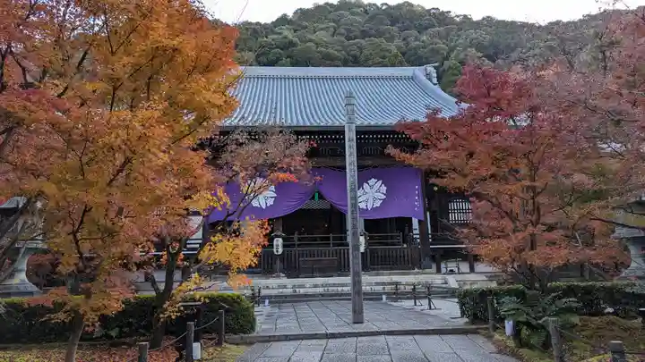 禅林寺(永観堂)(京都府)