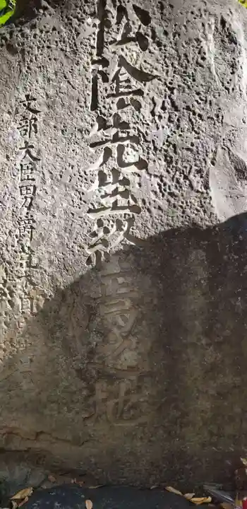 大安楽寺のその他建物