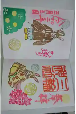 三輪神社 ひなまつりの当日限定御朱印です！