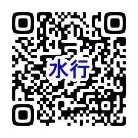 上行寺(静岡県)