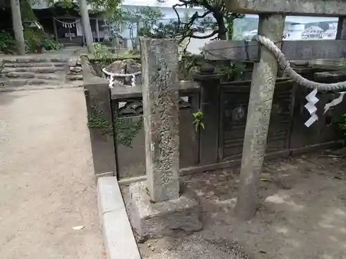 立磐神社のその他建物