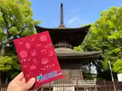 知立神社の御朱印帳