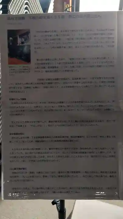 本願寺帯広別院の歴史